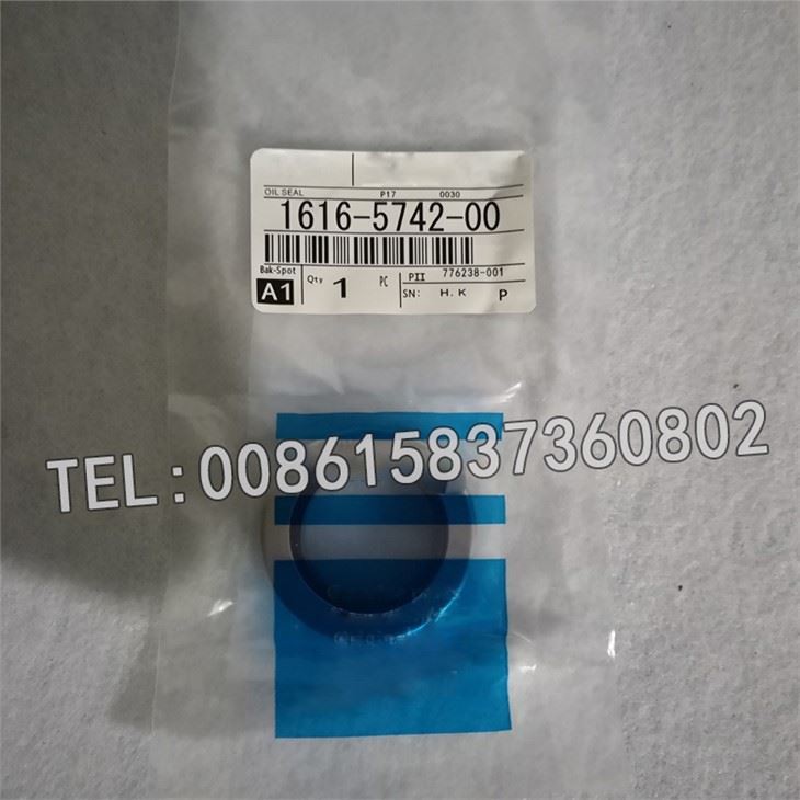 Atlas Copco Oil Seal